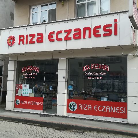 Rıza Eczanesi fotoğrafı