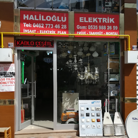 Haliloğlu Elektrik fotoğrafı
