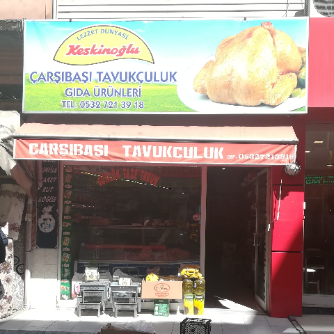 Çarşıbaşı Tavukçuluk fotoğrafı