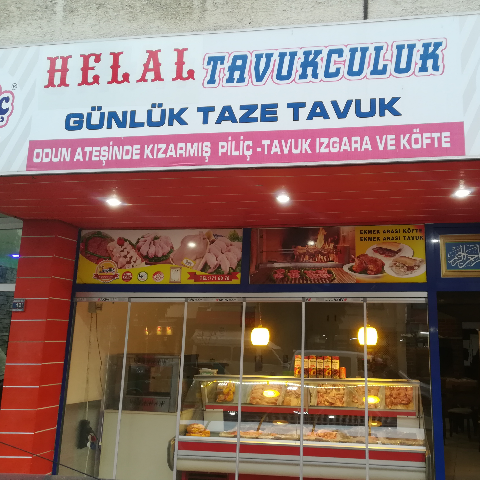 Helal Tavukçuluk fotoğrafı